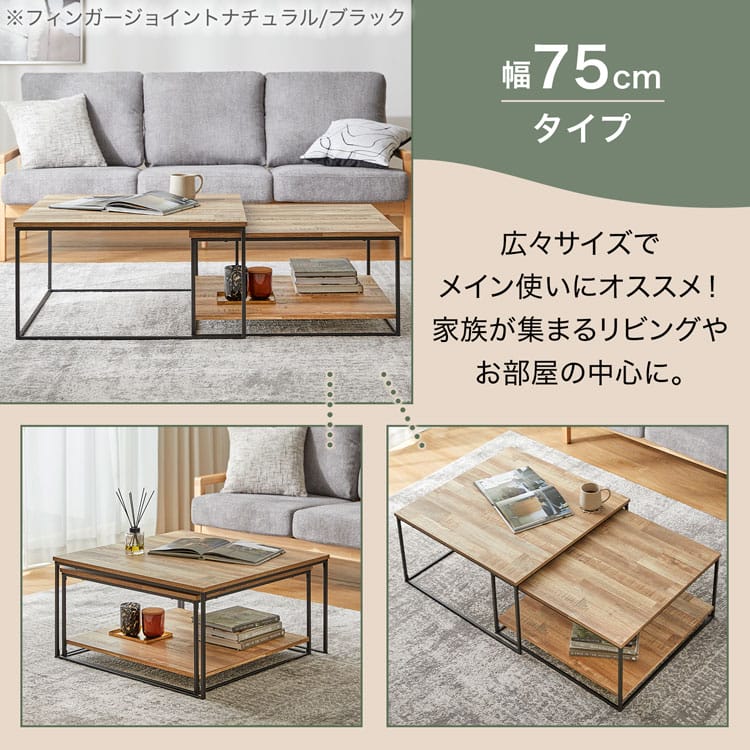 LOWYA（ロウヤ） テーブル 幅59.5cm ローテーブル ネストテーブル