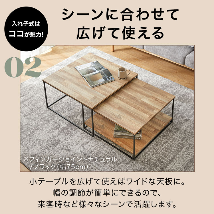 LOWYA（ロウヤ） テーブル 幅59.5cm ローテーブル ネストテーブル