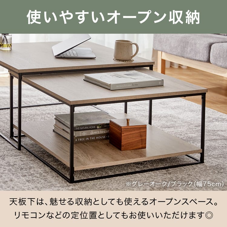 LOWYA（ロウヤ） テーブル 幅59.5cm ローテーブル ネストテーブル