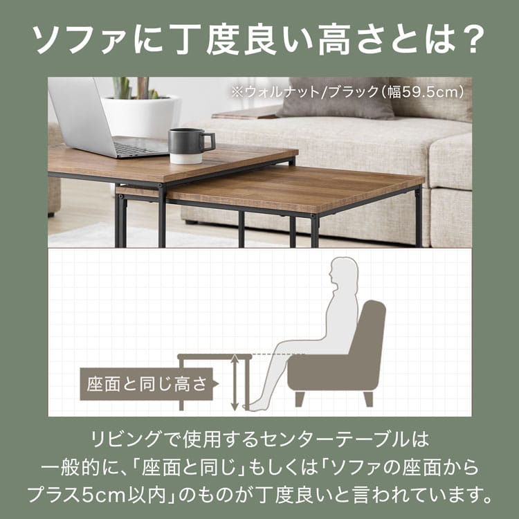 LOWYA（ロウヤ） テーブル 幅59.5cm ローテーブル ネストテーブル