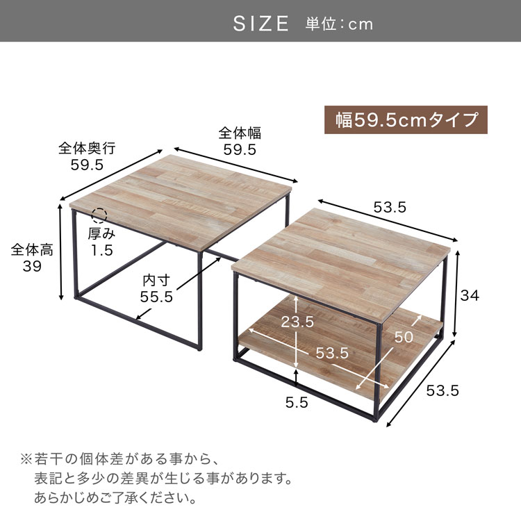 LOWYA（ロウヤ） ローテーブル テーブル ネストテーブル センター