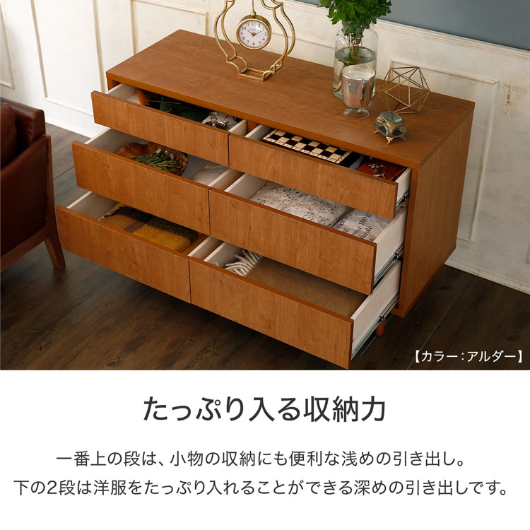 LOWYA（ロウヤ） サイドボード チェスト おしゃれ 北欧風 収納家具