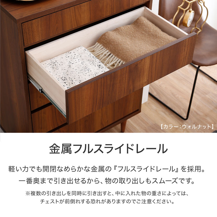 LOWYA（ロウヤ） サイドボード チェスト おしゃれ 北欧風 収納家具