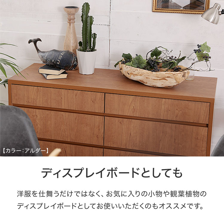 LOWYA（ロウヤ） サイドボード チェスト おしゃれ 北欧風 収納家具