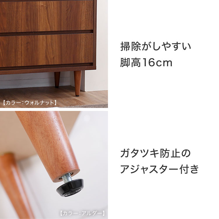 LOWYA（ロウヤ） サイドボード チェスト おしゃれ 北欧風 収納家具
