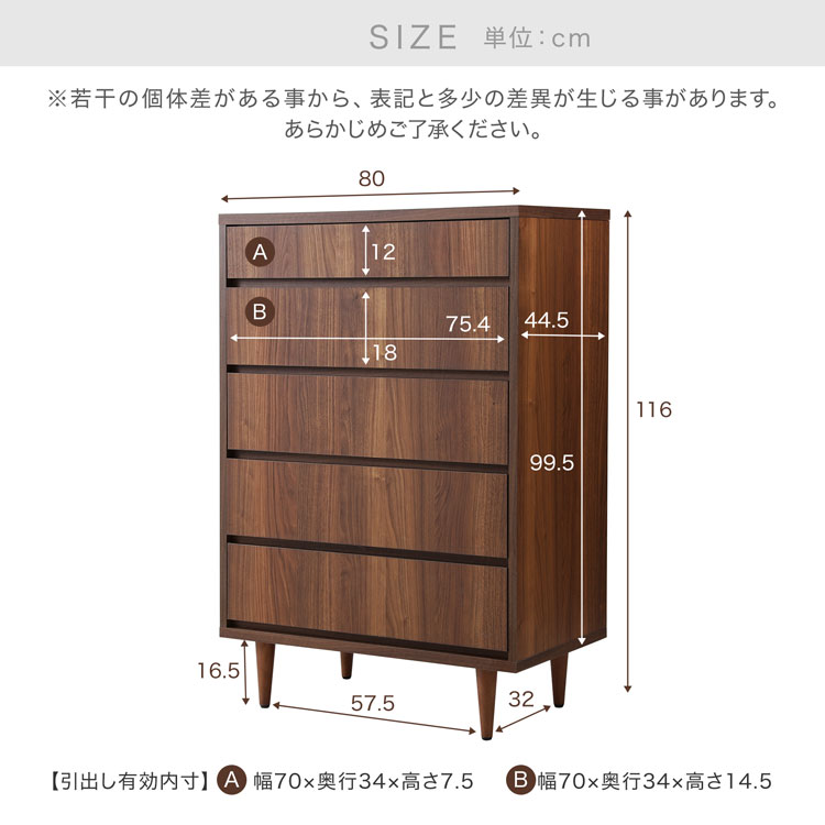 LOWYA（ロウヤ） サイドボード チェスト おしゃれ 北欧風 収納家具