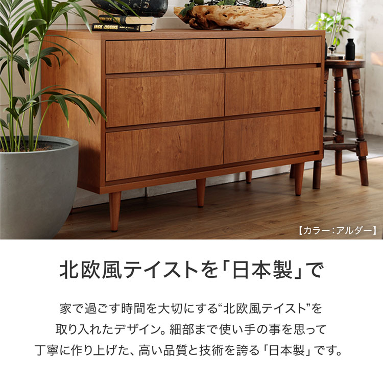 LOWYA(ロウヤ) サイドボード チェスト おしゃれ 北欧風 収納家具 LOWYA(ロウヤ) サイドボード チェスト おしゃれ 北欧風 収納家具