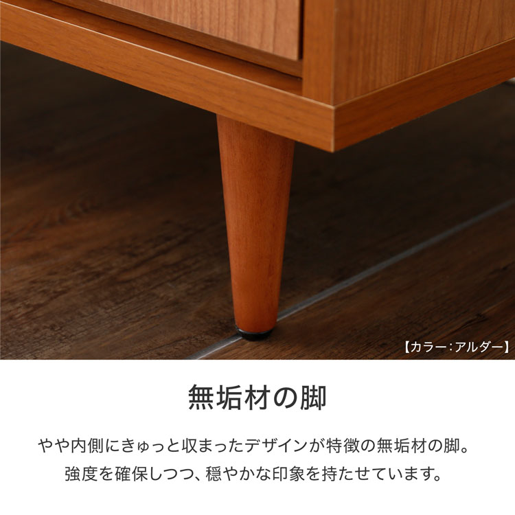 LOWYA（ロウヤ） サイドボード チェスト おしゃれ 北欧風 収納家具