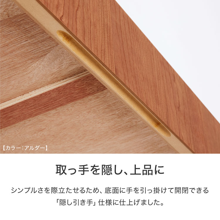 LOWYA（ロウヤ） サイドボード チェスト おしゃれ 北欧風 収納家具