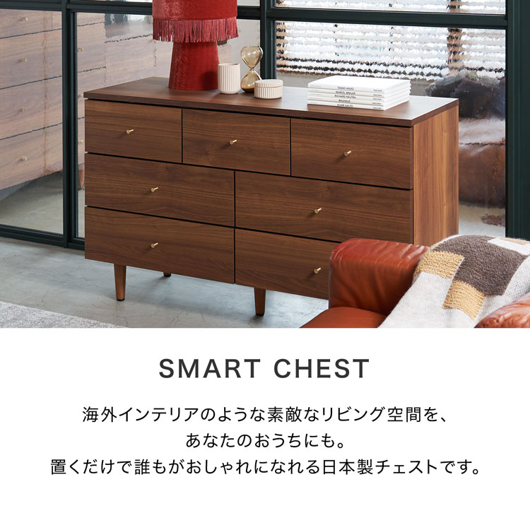 LOWYA（ロウヤ） チェスト タンス 洋服 収納 洋服タンス 木製 おしゃれ