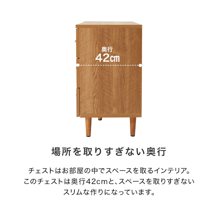LOWYA（ロウヤ） チェスト タンス 洋服 収納 洋服タンス 木製 おしゃれ