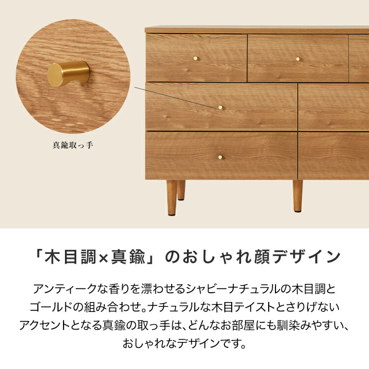 LOWYA（ロウヤ） チェスト タンス 洋服 収納 洋服タンス 木製 おしゃれ