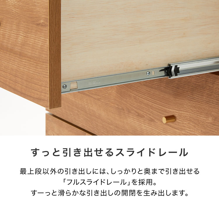 LOWYA（ロウヤ） チェスト タンス 洋服 収納 洋服タンス 木製 おしゃれ