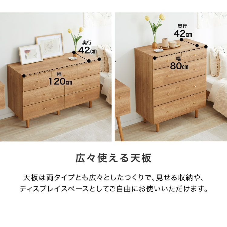 LOWYA（ロウヤ） チェスト タンス 洋服 収納 洋服タンス 木製 おしゃれ