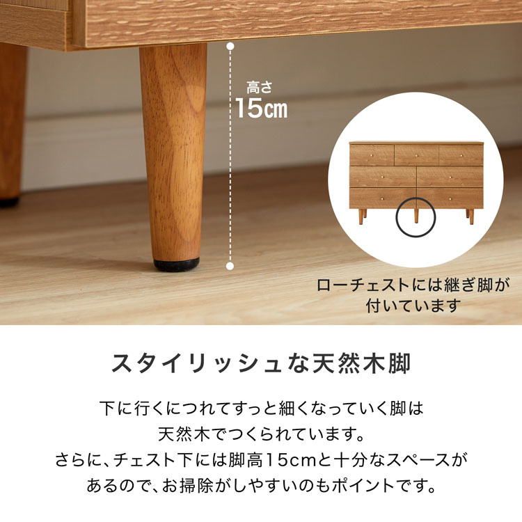 LOWYA（ロウヤ） チェスト タンス 洋服 収納 洋服タンス 木製 おしゃれ