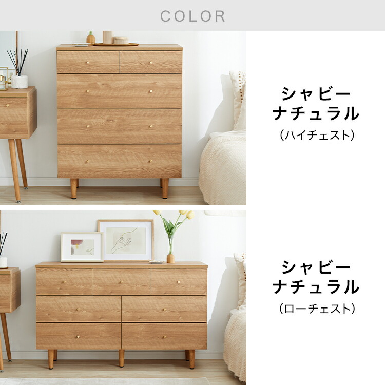LOWYA（ロウヤ） チェスト タンス 洋服 収納 洋服タンス 木製 おしゃれ