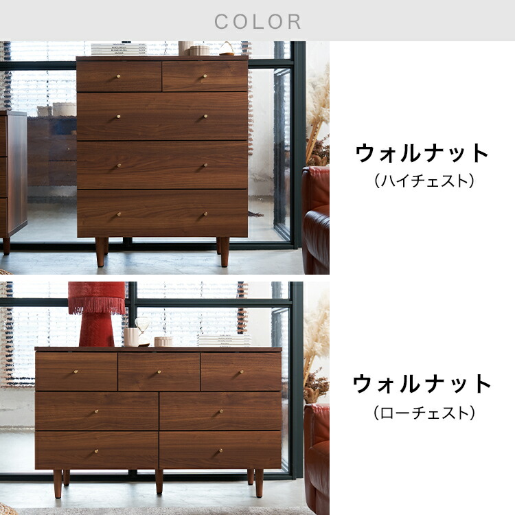 LOWYA（ロウヤ） チェスト タンス 洋服 収納 洋服タンス 木製 おしゃれ