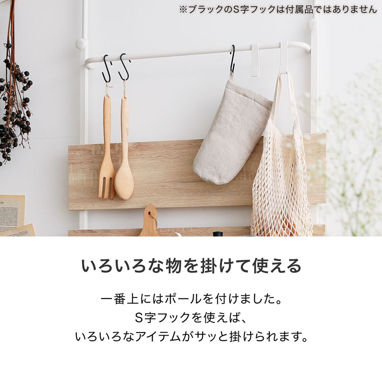 LOWYA（ロウヤ） 突っ張り 収納 おしゃれ つっぱり ラック 棚 2m以上 