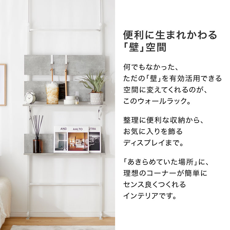 LOWYA（ロウヤ） 突っ張り 収納 おしゃれ つっぱり ラック 棚 2m以上