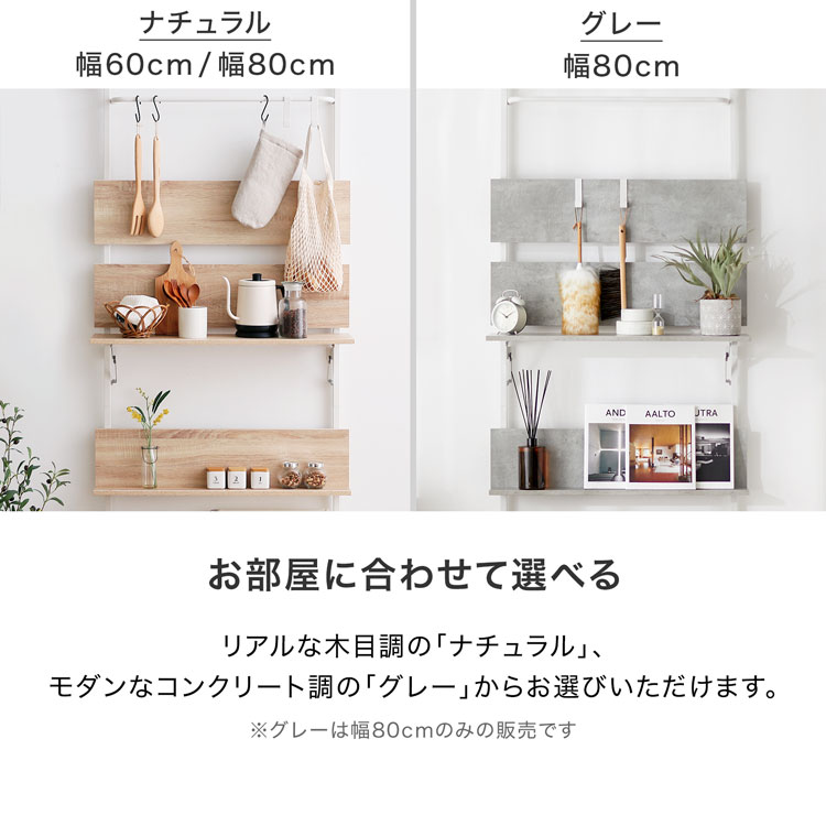 LOWYA（ロウヤ） 突っ張り 収納 おしゃれ つっぱり ラック 棚 2m以上