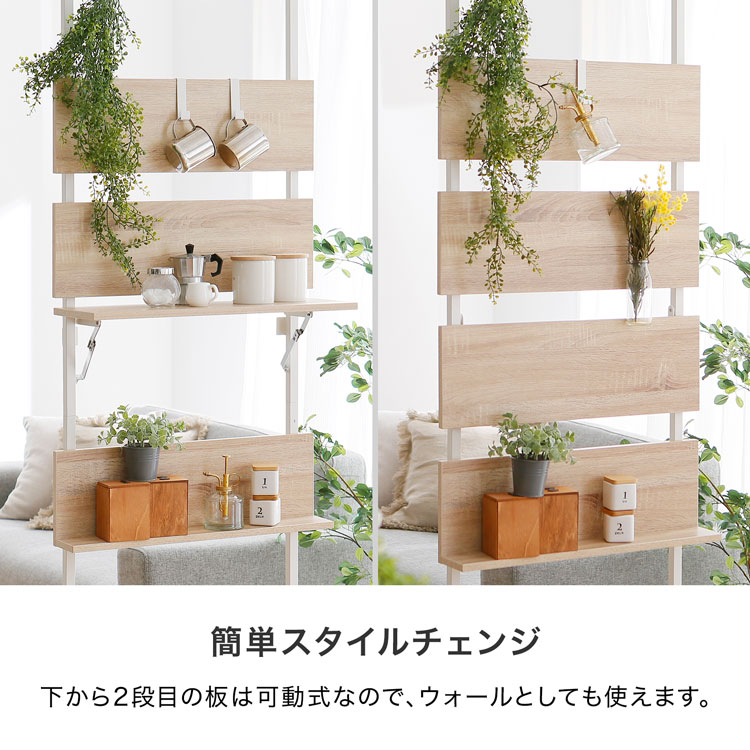 LOWYA（ロウヤ） 突っ張り 収納 おしゃれ つっぱり ラック 棚 2m以上