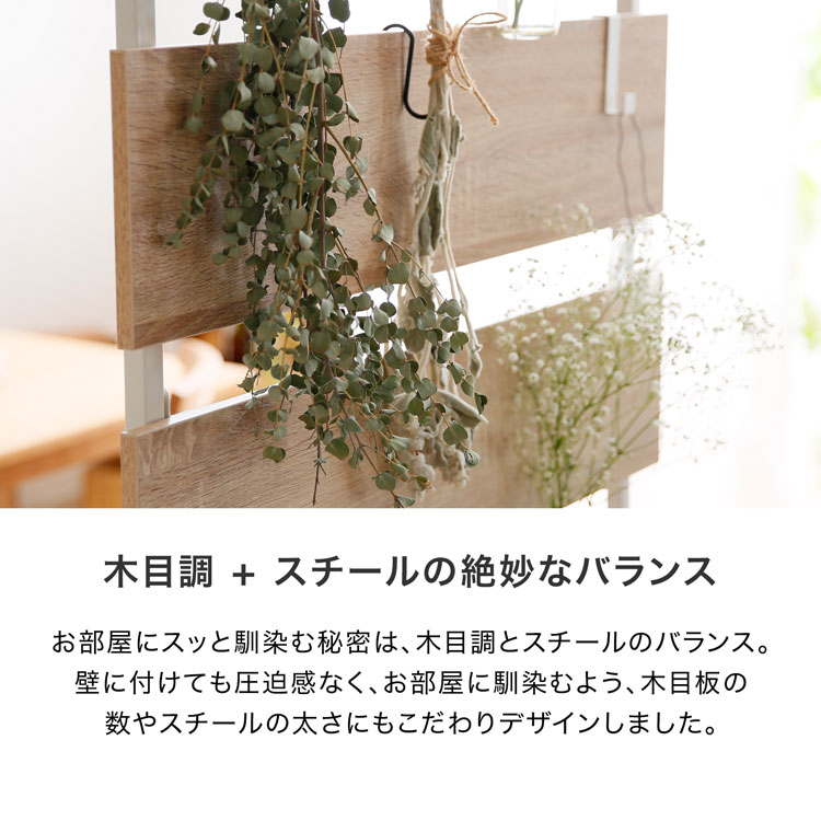 LOWYA（ロウヤ） 突っ張り 収納 おしゃれ つっぱり ラック 棚 2m以上