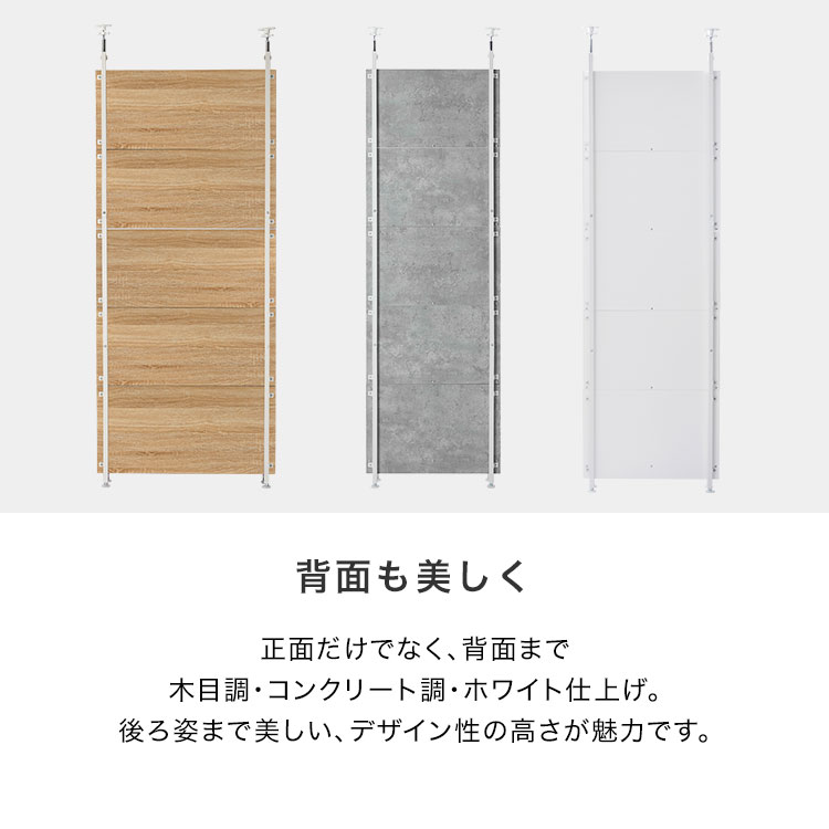 ⭐️美品⭐️　LOWYA 突っ張りパーテーション・壁面収納 ラック Amazon｜LOWYA ロウヤ 壁面収納 パーテーション 収納 突っ張りラック