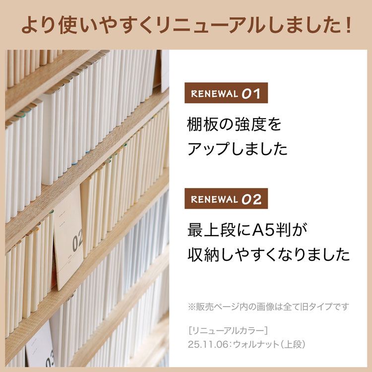 LOWYA（ロウヤ） 漫画 本棚 収納 120cm 漫画収納 マンガ収納 コミック