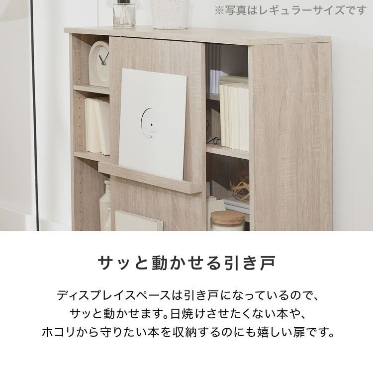 LOWYA（ロウヤ） 本棚 ワイド コミック収納 大容量 扉付き ラック 絵