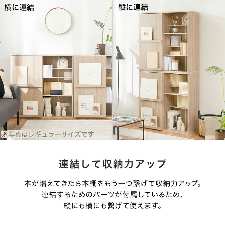 LOWYA（ロウヤ） 本棚 ワイド コミック収納 大容量 扉付き ラック 絵