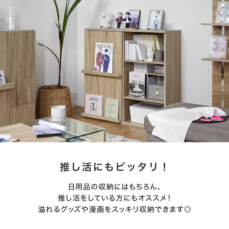 LOWYA（ロウヤ） 本棚 ワイド コミック収納 大容量 扉付き ラック 絵