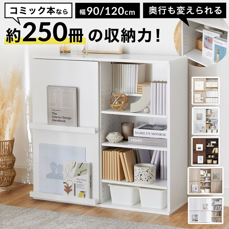 LOWYA（ロウヤ） 本棚 推し活収納 レギュラータイプ 大容量 おしゃれ