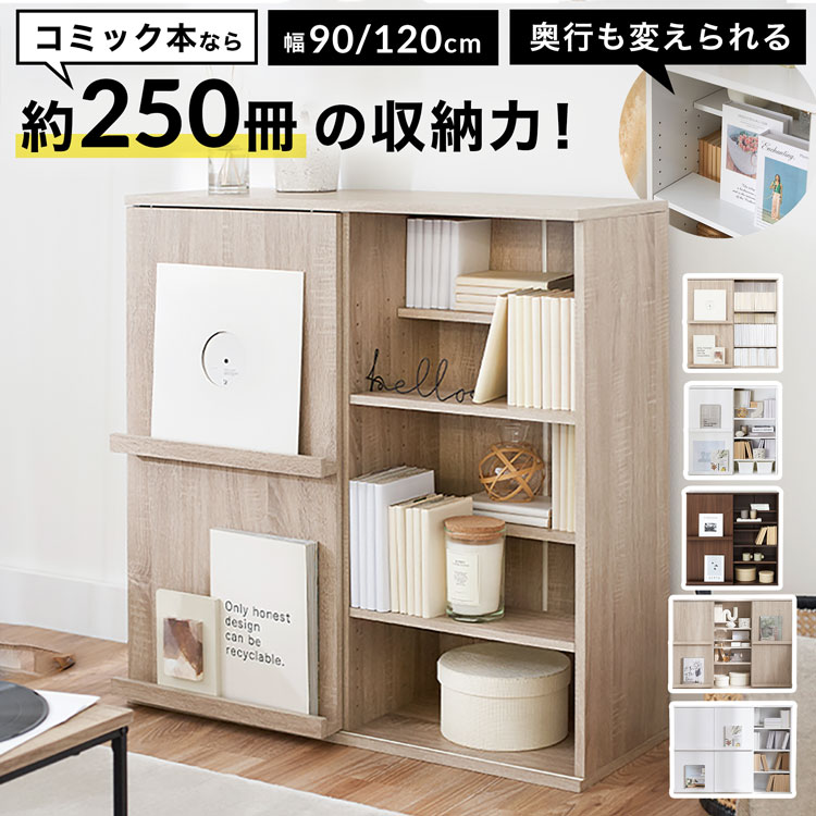 LOWYA（ロウヤ） 本棚 推し活収納 レギュラータイプ 大容量 おしゃれ