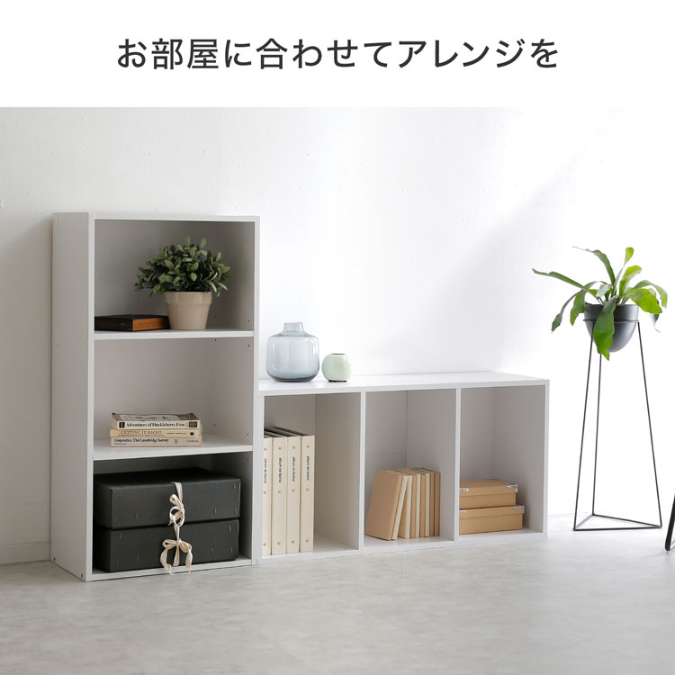 LOWYA（ロウヤ） カラーボックス おしゃれ 3段 本棚 シェルフ コミック