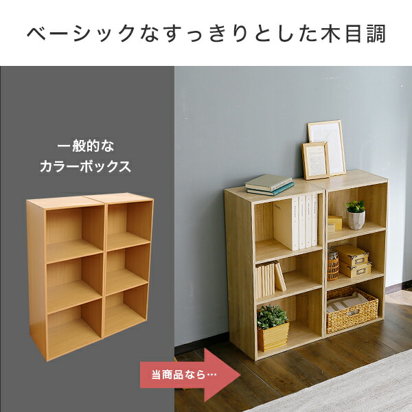 LOWYA（ロウヤ） カラーボックス おしゃれ 3段 本棚 シェルフ コミック