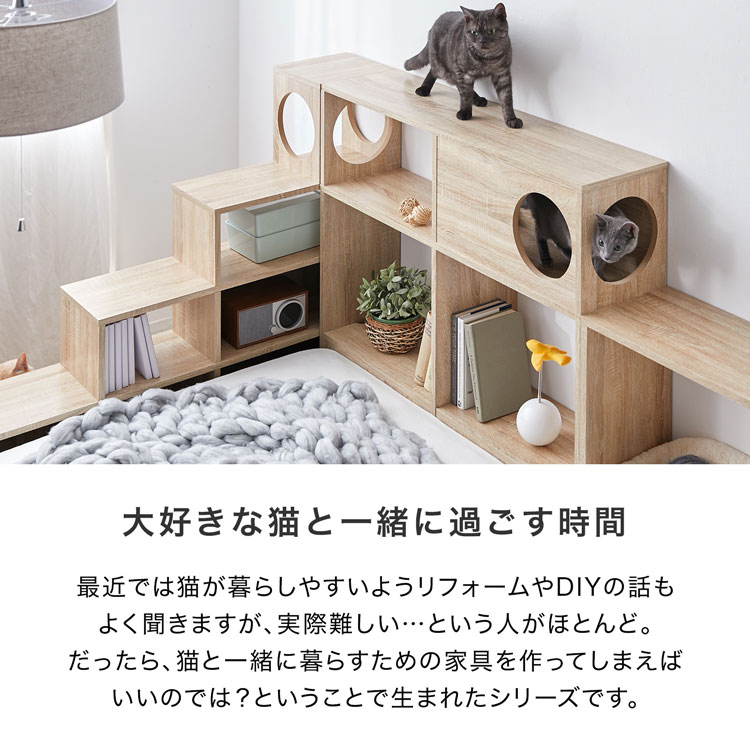 LOWYA（ロウヤ） 階段 ステアーズ 棚 シェルフ 収納 ストレージ 猫家具