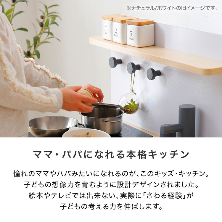 おままごと キッチン おままごとセット ままごとセット お店屋さん