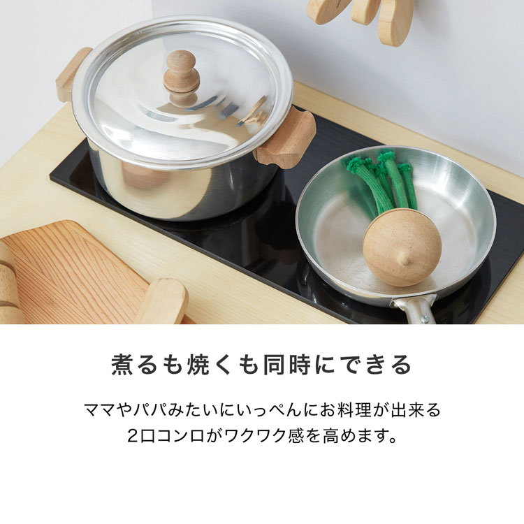 おままごと キッチン おままごとセット ままごとセット お店屋さん