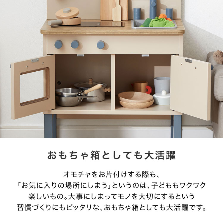 おままごと キッチン おままごとセット ままごとセット お店屋さん