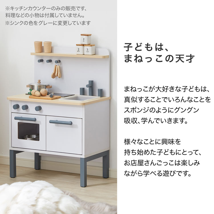 おままごと キッチン おままごとセット ままごとセット お店屋さん