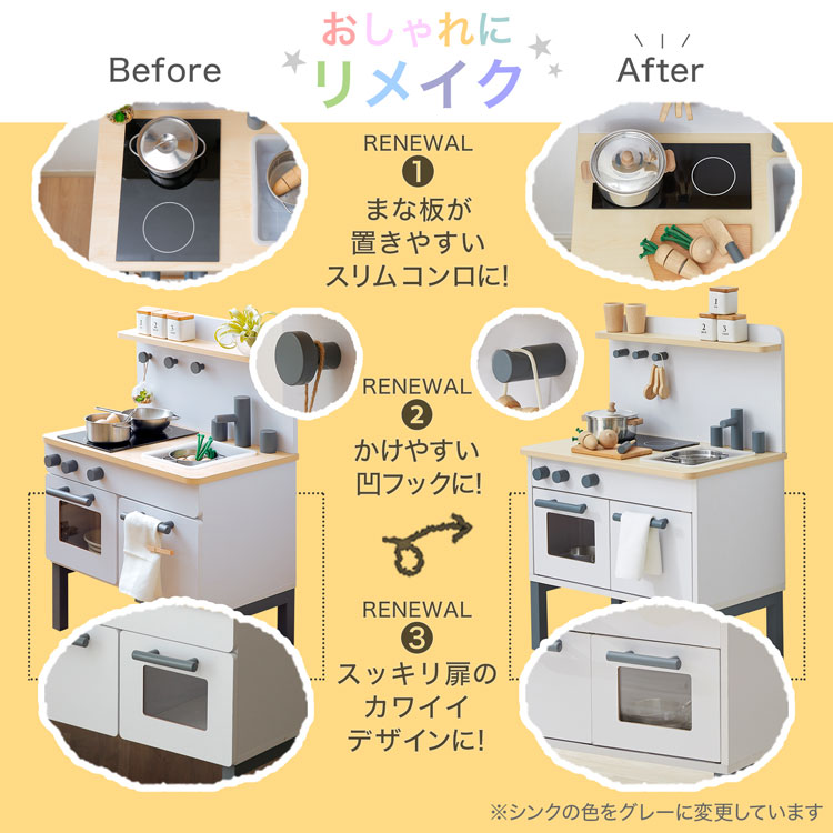 おままごと キッチン おままごとセット ままごとセット お店屋さん