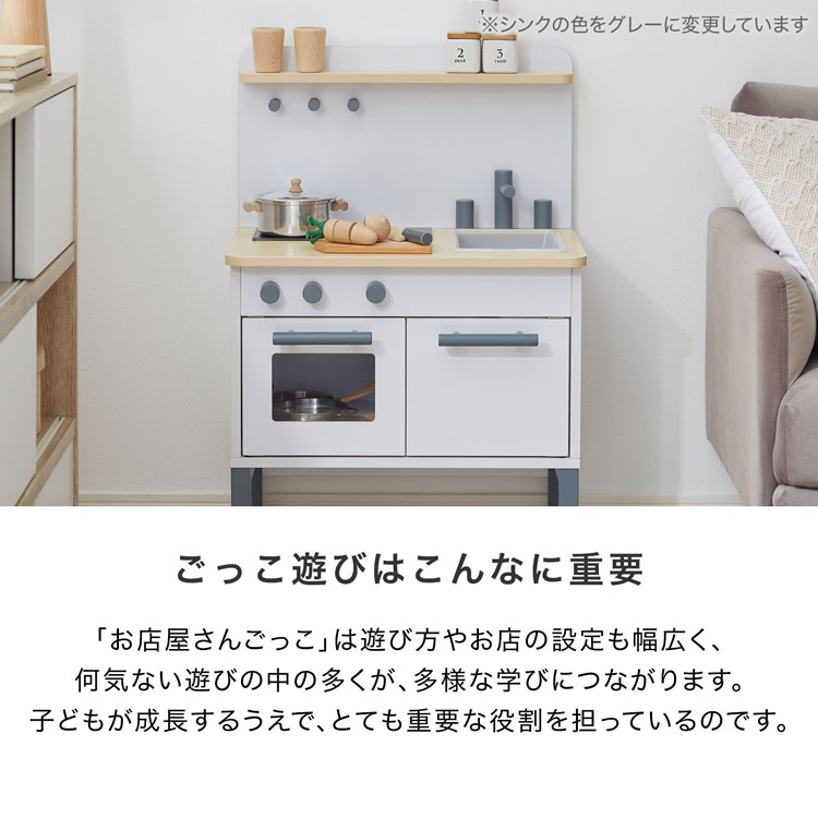 おままごと キッチン おままごとセット ままごとセット お店屋さん