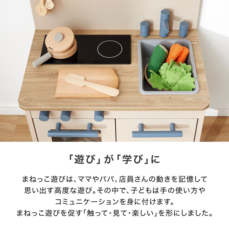 直接取引希望） Step2 ごっこ遊びセット おままごとキッチン　海外製 おままごと キッチン おままごとセット ままごとセット お店屋さん