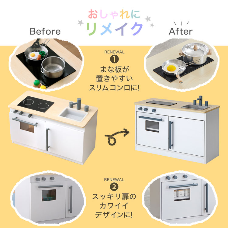 おままごと おままごとキッチン 木製 おもちゃキッチン 誕生日