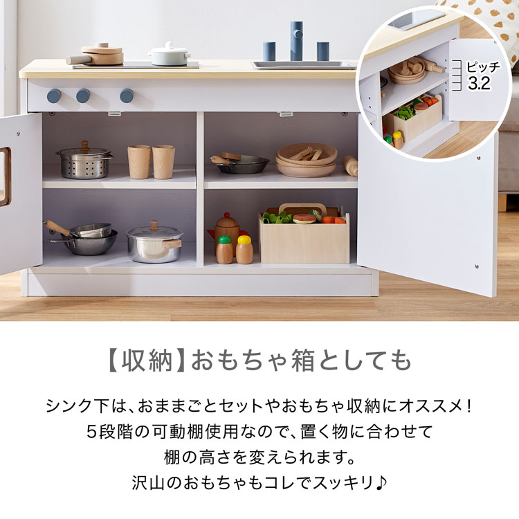 おままごと おままごとキッチン 木製 おもちゃキッチン 誕生日