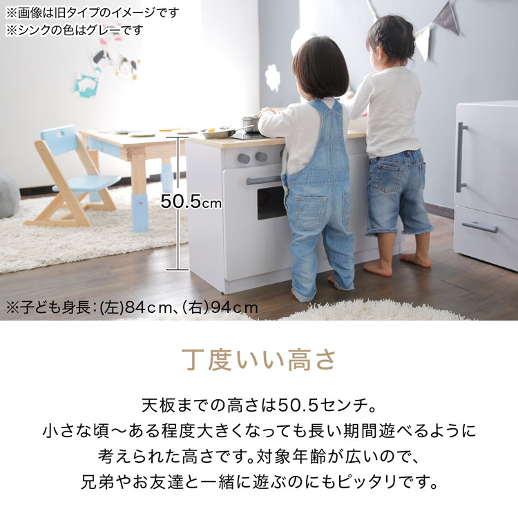 おままごと おままごとキッチン 木製 おもちゃキッチン 誕生日