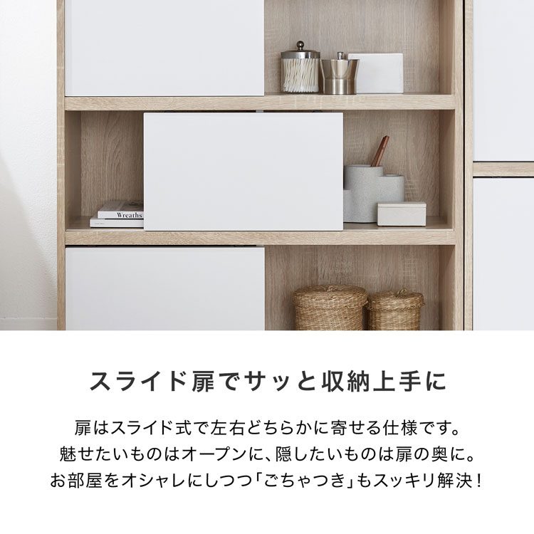 LOWYA（ロウヤ） 収納棚 収納 おしゃれ カラーボックス 扉付き