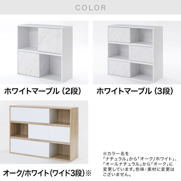 LOWYA（ロウヤ） 収納棚 おしゃれ カラーボックス 扉付き キャビネット