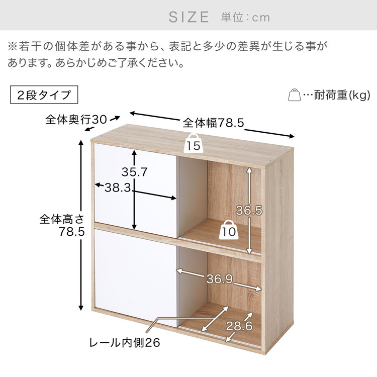 LOWYA（ロウヤ） 収納棚 収納 おしゃれ カラーボックス 扉付き