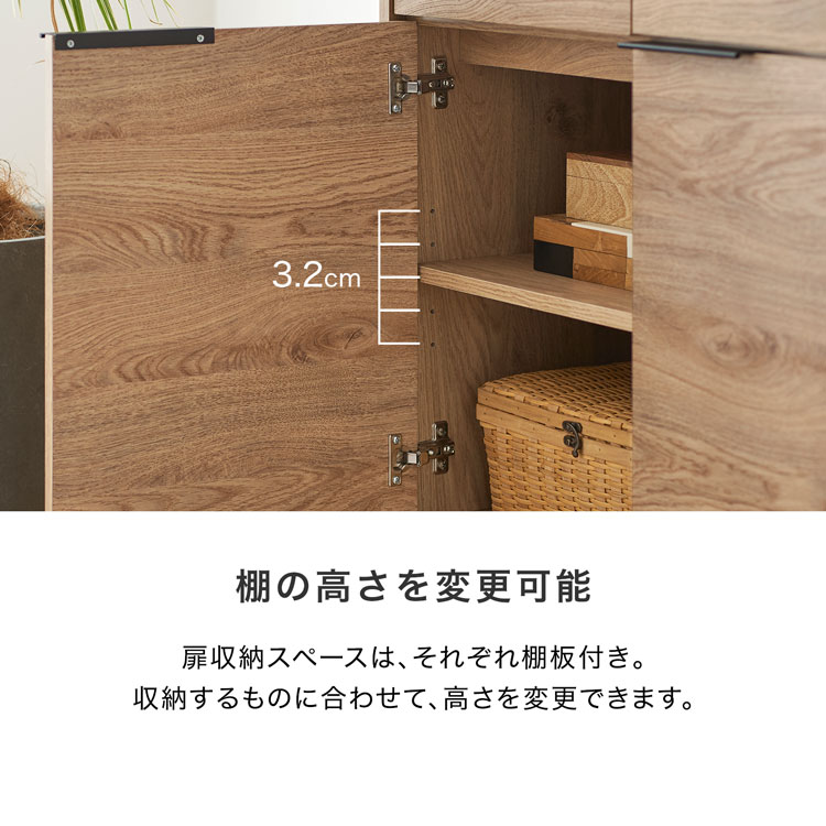 LOWYA（ロウヤ） 収納棚 チェスト キャビネット おしゃれ サイドボード